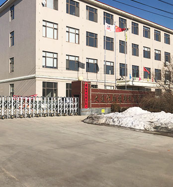 Company Profile